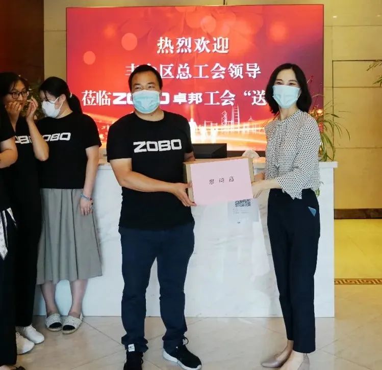ZOBO免费看片TV下载工會丨豐台區總工會“送清涼”慰問活動