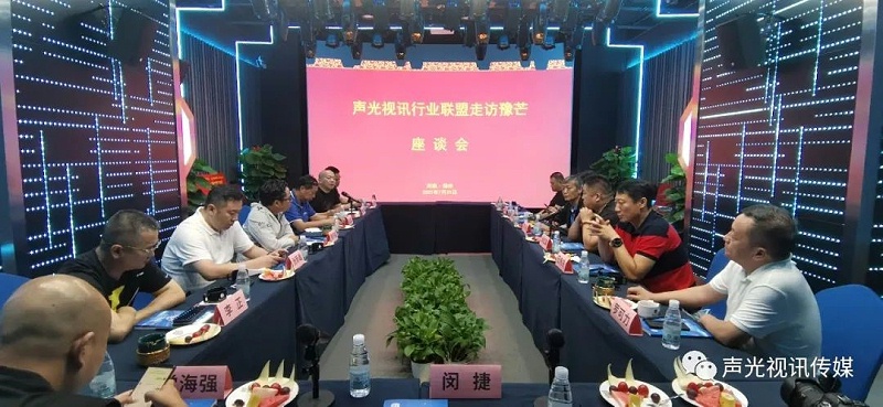 ZOBO董事長張新峰作為聲光視訊行業聯盟代表赴豫芒溫暖災區，傳遞愛心
