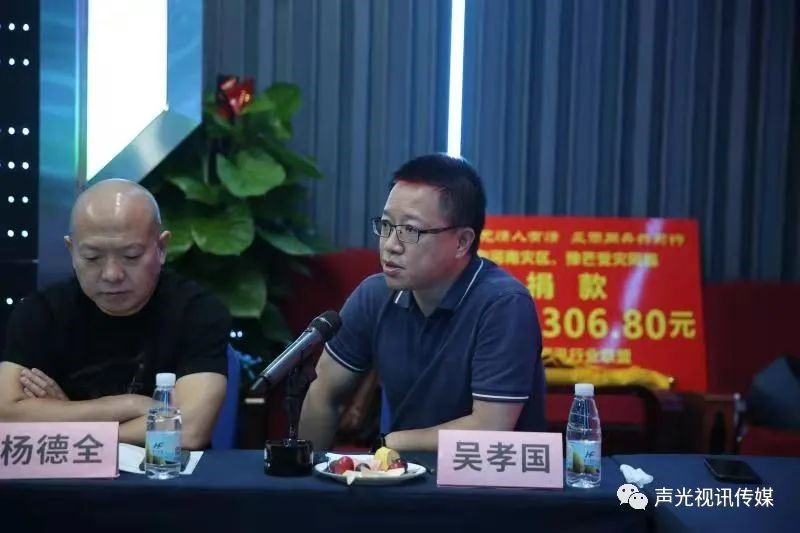 ZOBO董事長張新峰作為聲光視訊行業聯盟代表赴豫芒溫暖災區，傳遞愛心