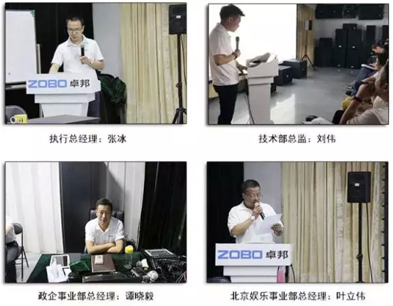ZOBO免费看片TV下载年中員工培訓