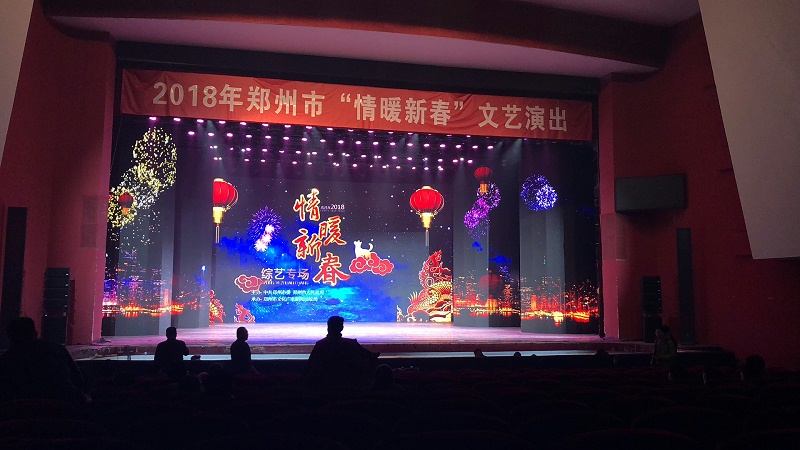 戲曲舞台中的免费看片在线观看网站設備有哪些種類