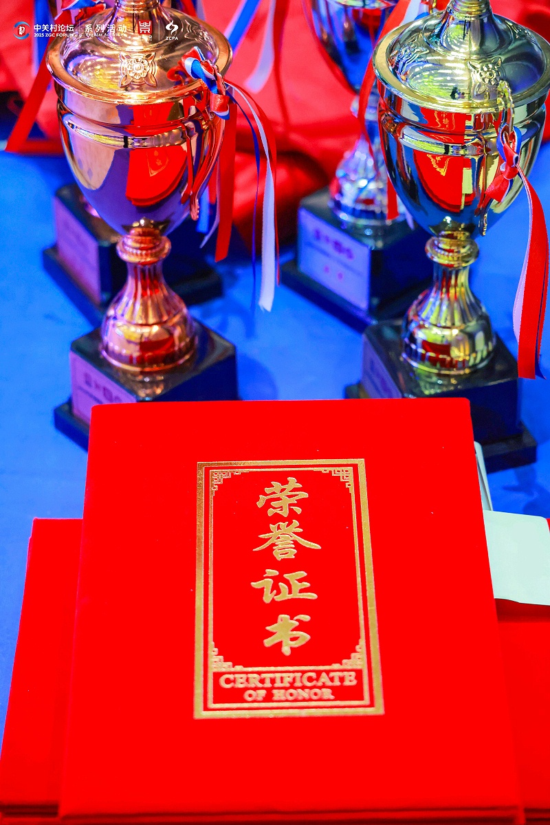 xiny lingpao (8)