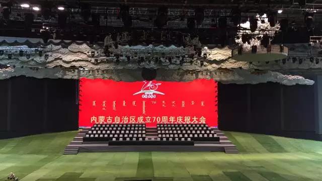前方報道！免费看片TV下载為內蒙古自治區成立70周年大慶保駕護航