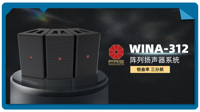 19不負期待丨2025北京InfoComm展 圓滿收官 ZOBO免费看片TV下载感恩遇見 5月廣州再相見!