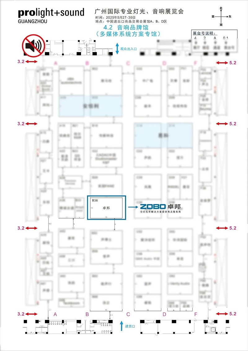 25不負期待丨2025北京InfoComm展 圓滿收官 ZOBO免费看片TV下载感恩遇見 5月廣州再相見!