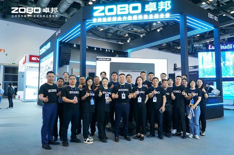 直擊展會首日盛況丨ZOBO免费看片TV下载2025北京InfoComm展