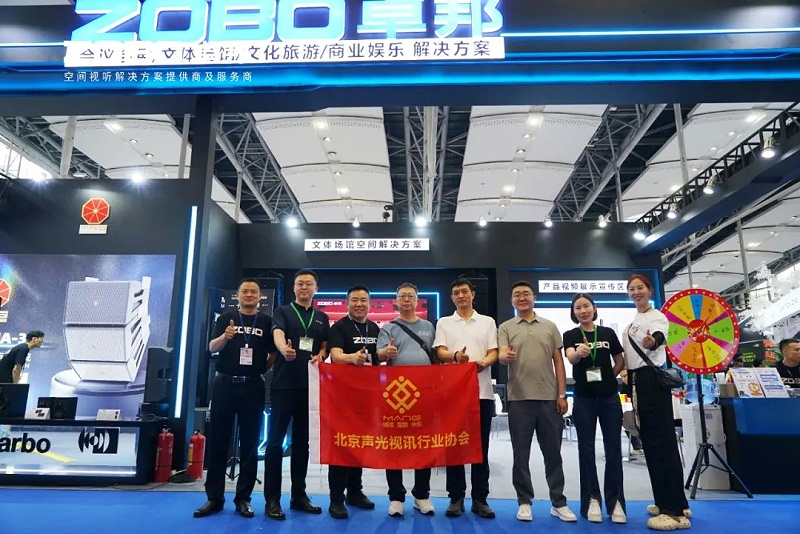 6人潮湧動，新品閃耀!ZOBO免费看片TV下载廣州展首日引爆行業焦點