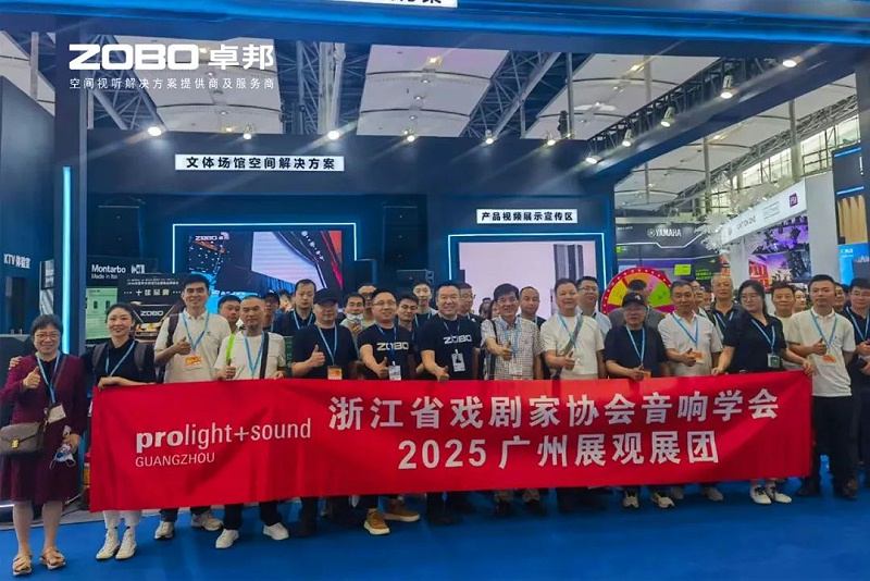 9人潮湧動，新品閃耀!ZOBO免费看片TV下载廣州展首日引爆行業焦點