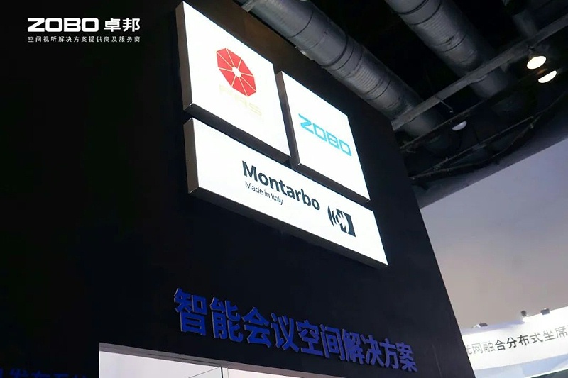 17直擊展會首日盛況丨ZOBO免费看片TV下载2025北京InfoComm展
