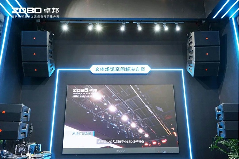 18不負期待丨2025北京InfoComm展 圓滿收官 ZOBO免费看片TV下载感恩遇見 5月廣州再相見!