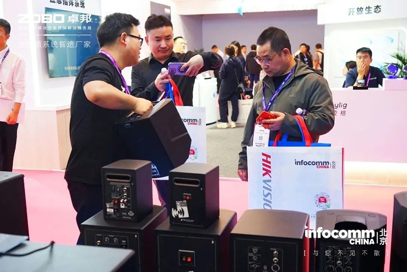 18新品首發不負期待丨2024北京InfoComm展 圓滿收官 ZOBO免费看片TV下载感恩遇見 5月廣州再相見!