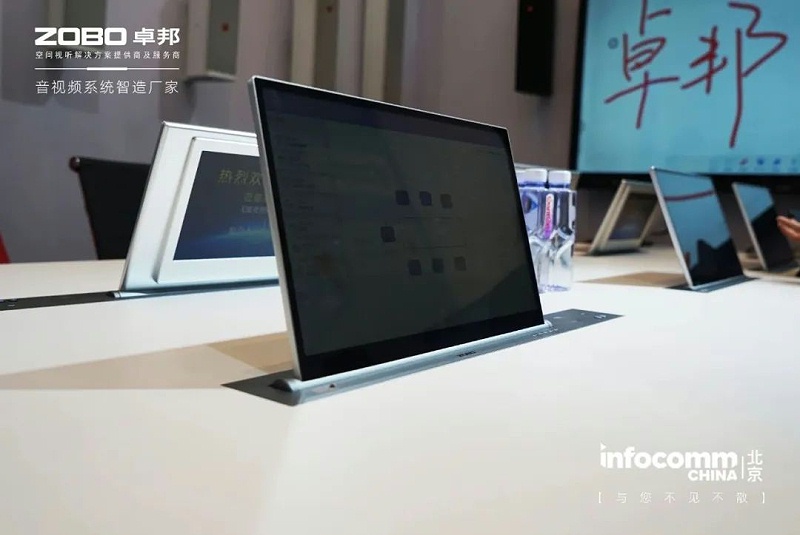 24新品首發不負期待丨2024北京InfoComm展 圓滿收官 ZOBO免费看片TV下载感恩遇見 5月廣州再相見!