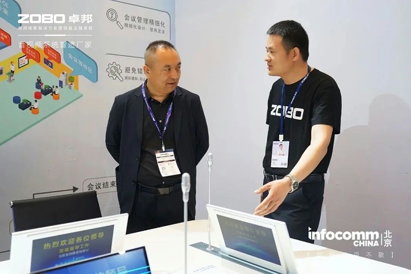 25新品首發不負期待丨2024北京InfoComm展 圓滿收官 ZOBO免费看片TV下载感恩遇見 5月廣州再相見!