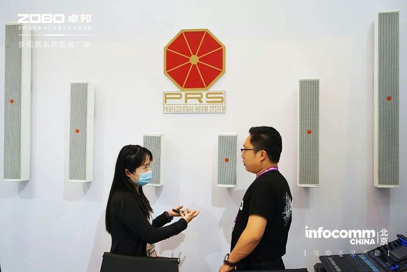 29新品首發不負期待丨2024北京InfoComm展 圓滿收官 ZOBO免费看片TV下载感恩遇見 5月廣州再相見!