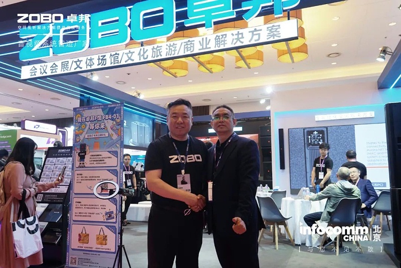 15直擊展會首日盛況丨ZOBO免费看片TV下载 新品首發亮相 2024北京InfoComm展