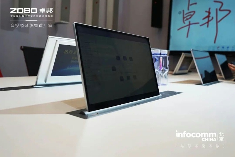 13聚焦展會盛況丨北京infocomm展 ZOBO免费看片TV下载新品亮相第二天 熱度依舊不減 好評如潮