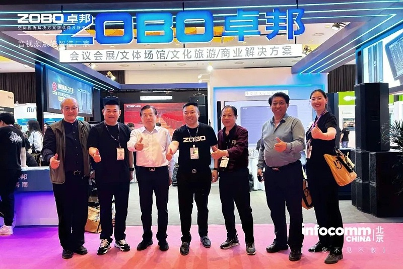 1新品首發不負期待丨2024北京InfoComm展 圓滿收官 ZOBO免费看片TV下载感恩遇見 5月廣州再相見!