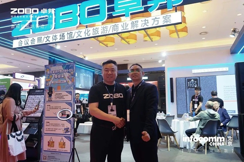2新品首發不負期待丨2024北京InfoComm展 圓滿收官 ZOBO免费看片TV下载感恩遇見 5月廣州再相見!