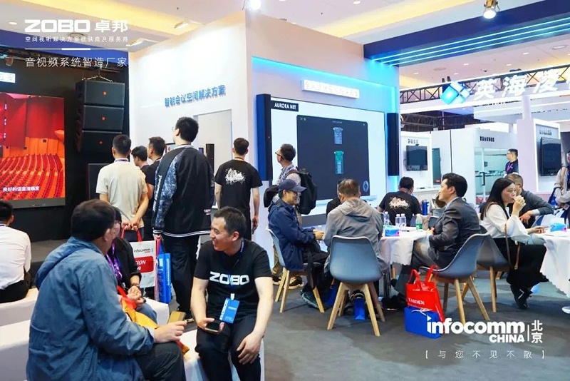5新品首發不負期待丨2024北京InfoComm展 圓滿收官 ZOBO免费看片TV下载感恩遇見 5月廣州再相見!