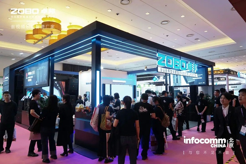 9新品首發不負期待丨2024北京InfoComm展 圓滿收官 ZOBO免费看片TV下载感恩遇見 5月廣州再相見!
