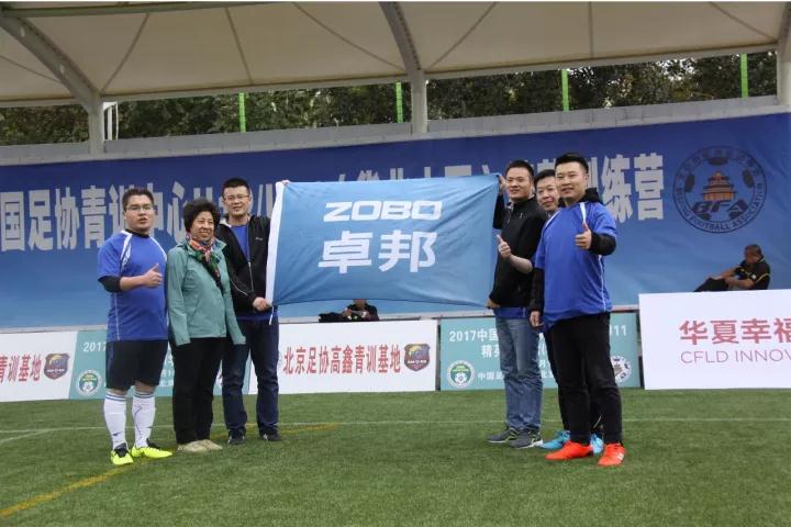 ZOBO免费看片TV下载