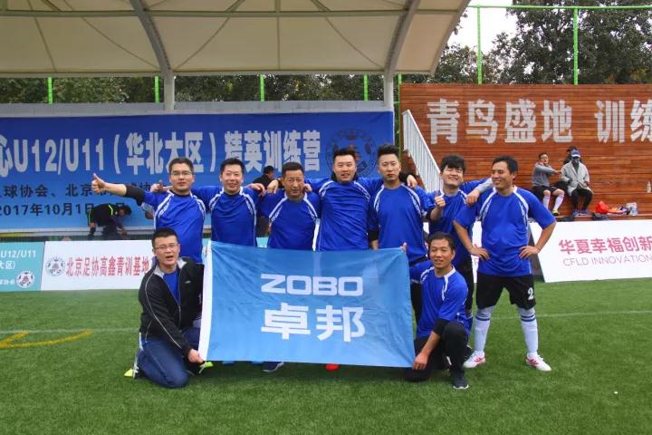 ZOBO免费看片TV下载