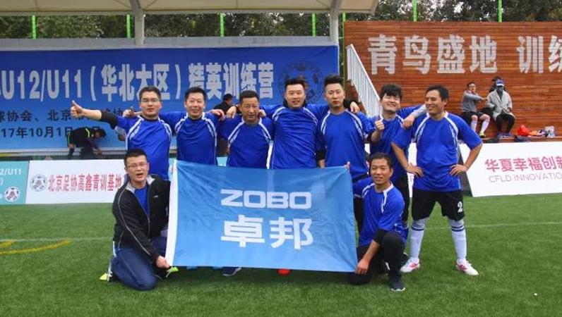 足球聯賽|ZOBO免费看片TV下载 VS 區直機關