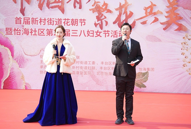 声绽芳华，音伴花朝｜ZOBO 免费看片TV下载蒙特宝海神 10 助力怡海社区第二十届妇女节盛典