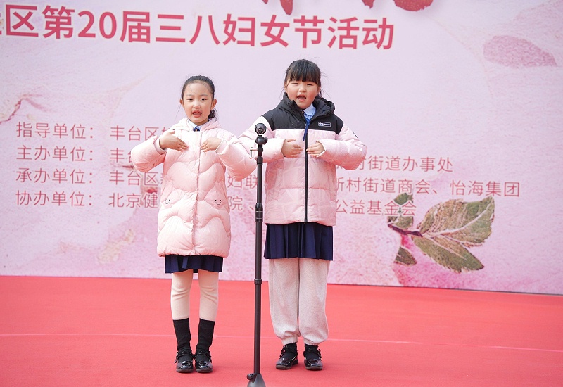 声绽芳华，音伴花朝｜ZOBO 免费看片TV下载蒙特宝海神 10 助力怡海社区第二十届妇女节盛典