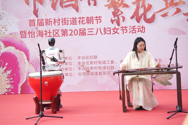 声绽芳华，音伴花朝｜ZOBO 免费看片TV下载蒙特宝海神 10 助力怡海社区第二十届妇女节盛典