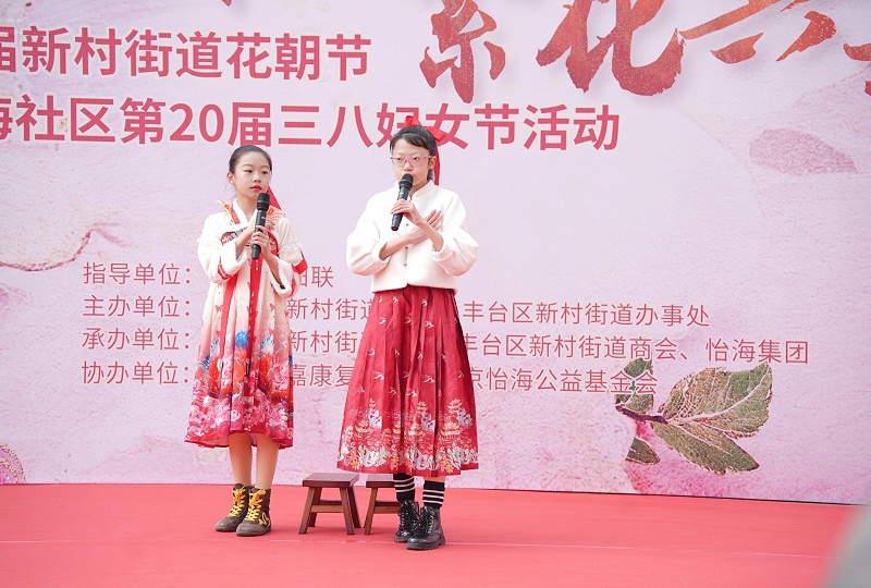 声绽芳华，音伴花朝｜ZOBO 免费看片TV下载蒙特宝海神 10 助力怡海社区第二十届妇女节盛典