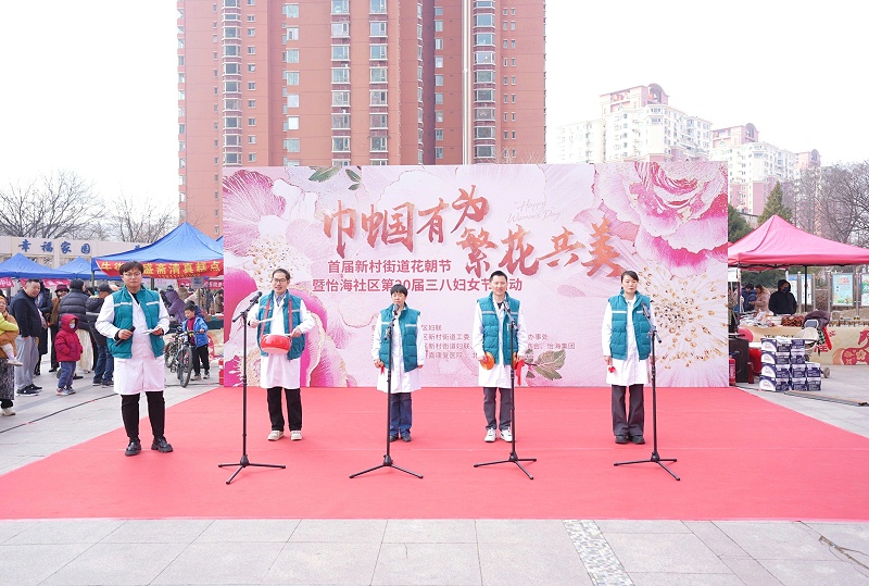 声绽芳华，音伴花朝｜ZOBO 免费看片TV下载蒙特宝海神 10 助力怡海社区第二十届妇女节盛典