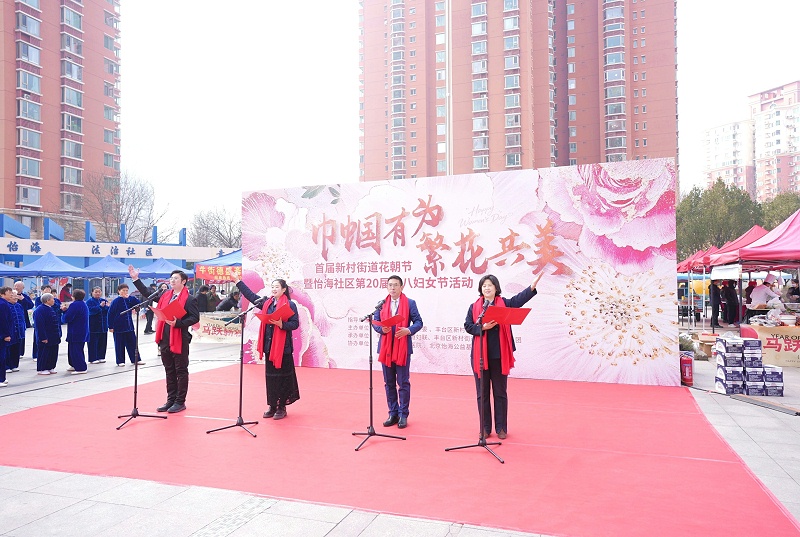 声绽芳华，音伴花朝｜ZOBO 免费看片TV下载蒙特宝海神 10 助力怡海社区第二十届妇女节盛典