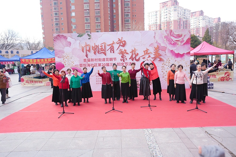 声绽芳华，音伴花朝｜ZOBO 免费看片TV下载蒙特宝海神 10 助力怡海社区第二十届妇女节盛典