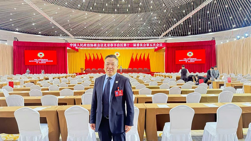双重荣誉！ZOBO免费看片TV下载董事长张新峰提案获评2025年度丰台区政协年度优秀提案、个人获评优秀委员！