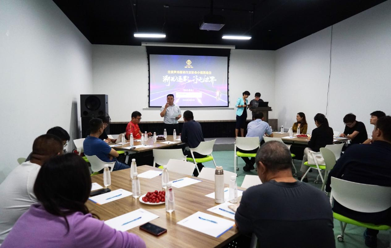 9走訪考察新會員，小組技術交流共謀發展丨ZOBO免费看片TV下载董事長張新峰以北京聲光視訊行業協會會長身份走訪交流