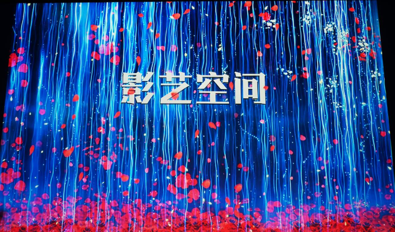 13走訪考察新會員，小組技術交流共謀發展丨ZOBO免费看片TV下载董事長張新峰以北京聲光視訊行業協會會長身份走訪交流