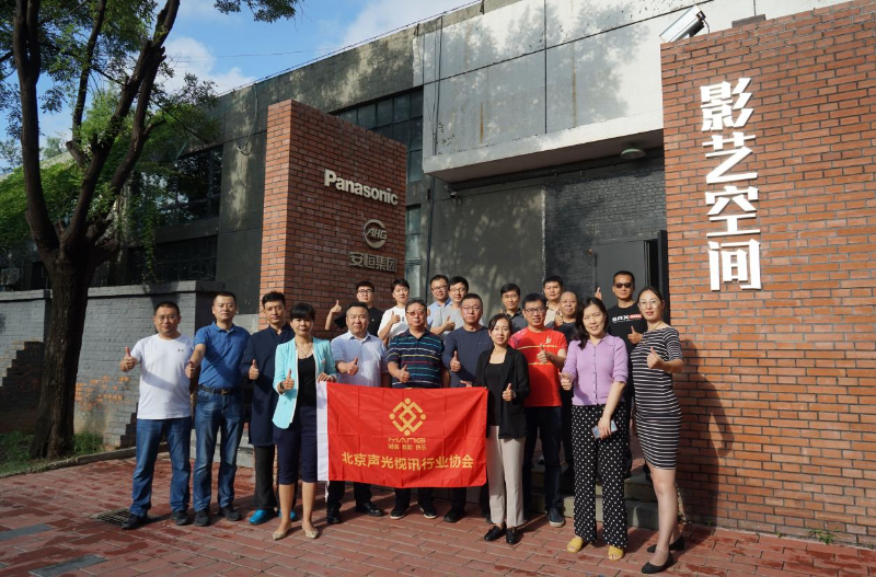 走訪考察新會員，小組技術交流共謀發展丨ZOBO免费看片TV下载董事長張新峰以北京聲光視訊行業協會會長身份走訪交流