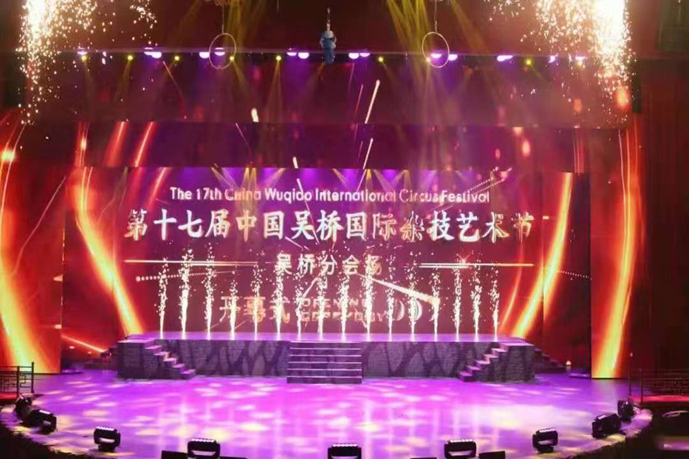 吳橋江湖大免费的看片网站舞台免费看片在线观看网站