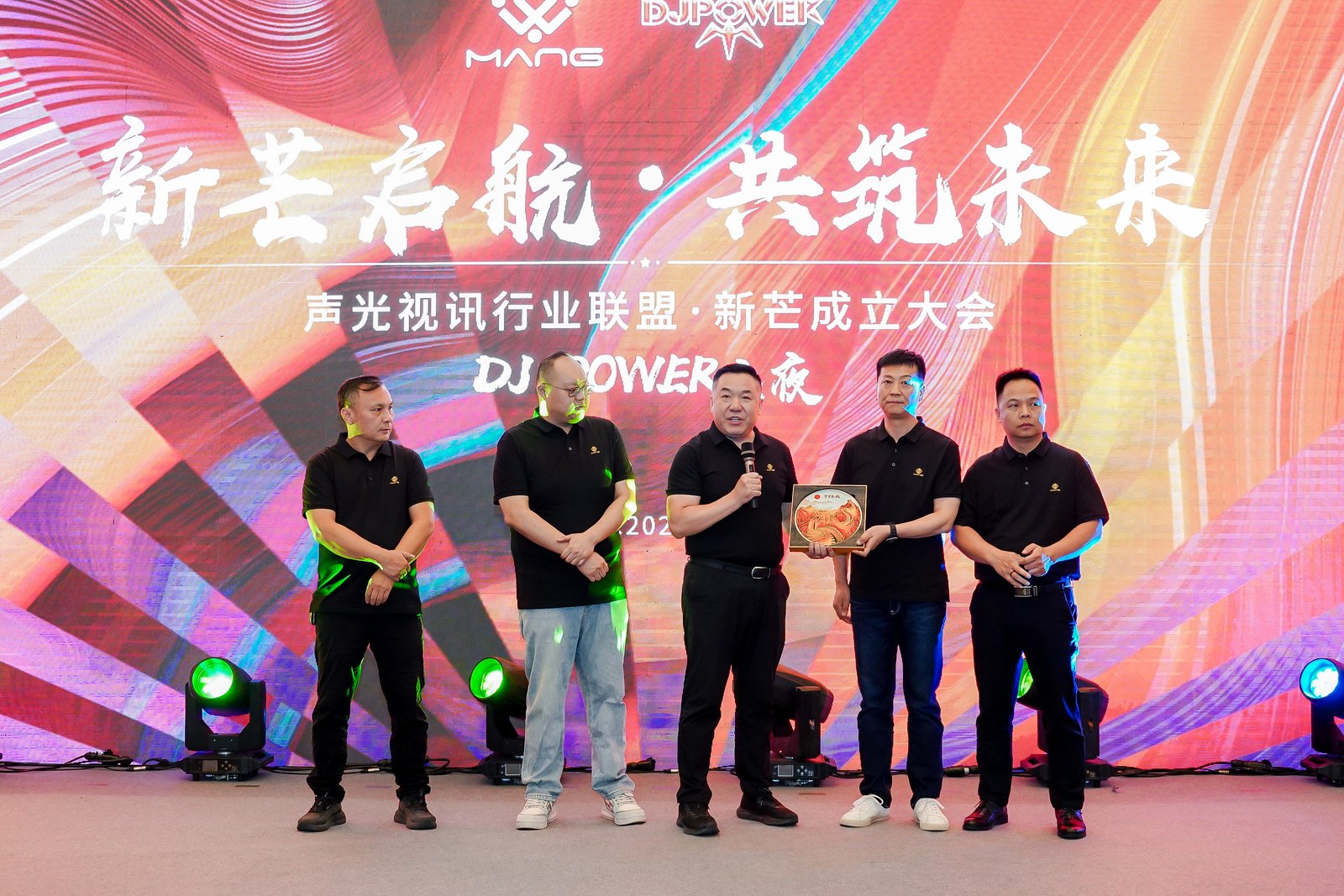 ZOBO免费看片TV下载董事长张新峰出席声光视讯行业联盟新疆声光视讯行业协会成立大会，共绘西部行业发展新蓝图
