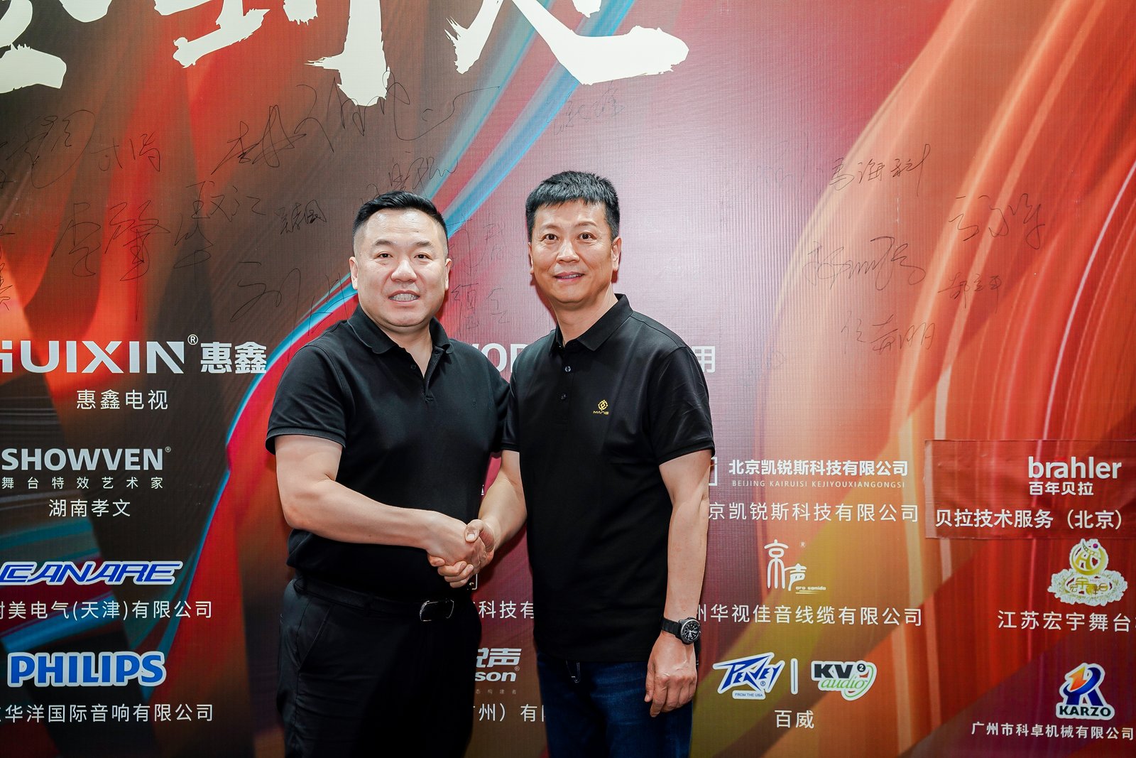 ZOBO免费看片TV下载董事长张新峰出席声光视讯行业联盟新疆声光视讯行业协会成立大会，共绘西部行业发展新蓝图