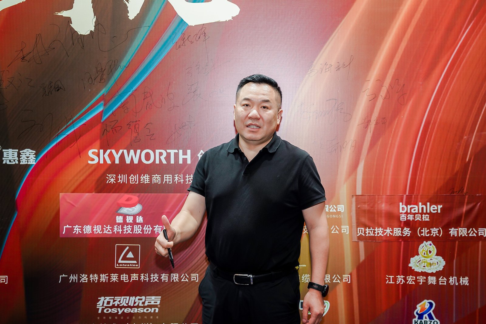 ZOBO免费看片TV下载董事长张新峰出席声光视讯行业联盟新疆声光视讯行业协会成立大会，共绘西部行业发展新蓝图