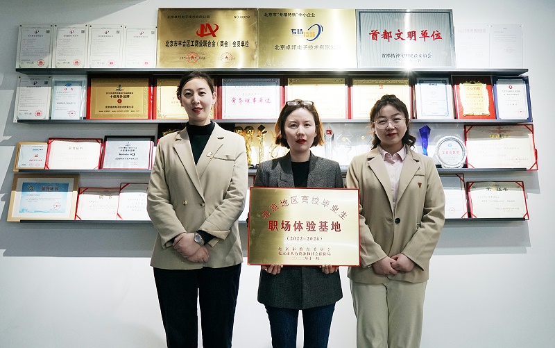校企合作 走進職場 協同育人丨歡迎北京市經貿高級技術學校師生來ZOBO免费看片TV下载參觀學習