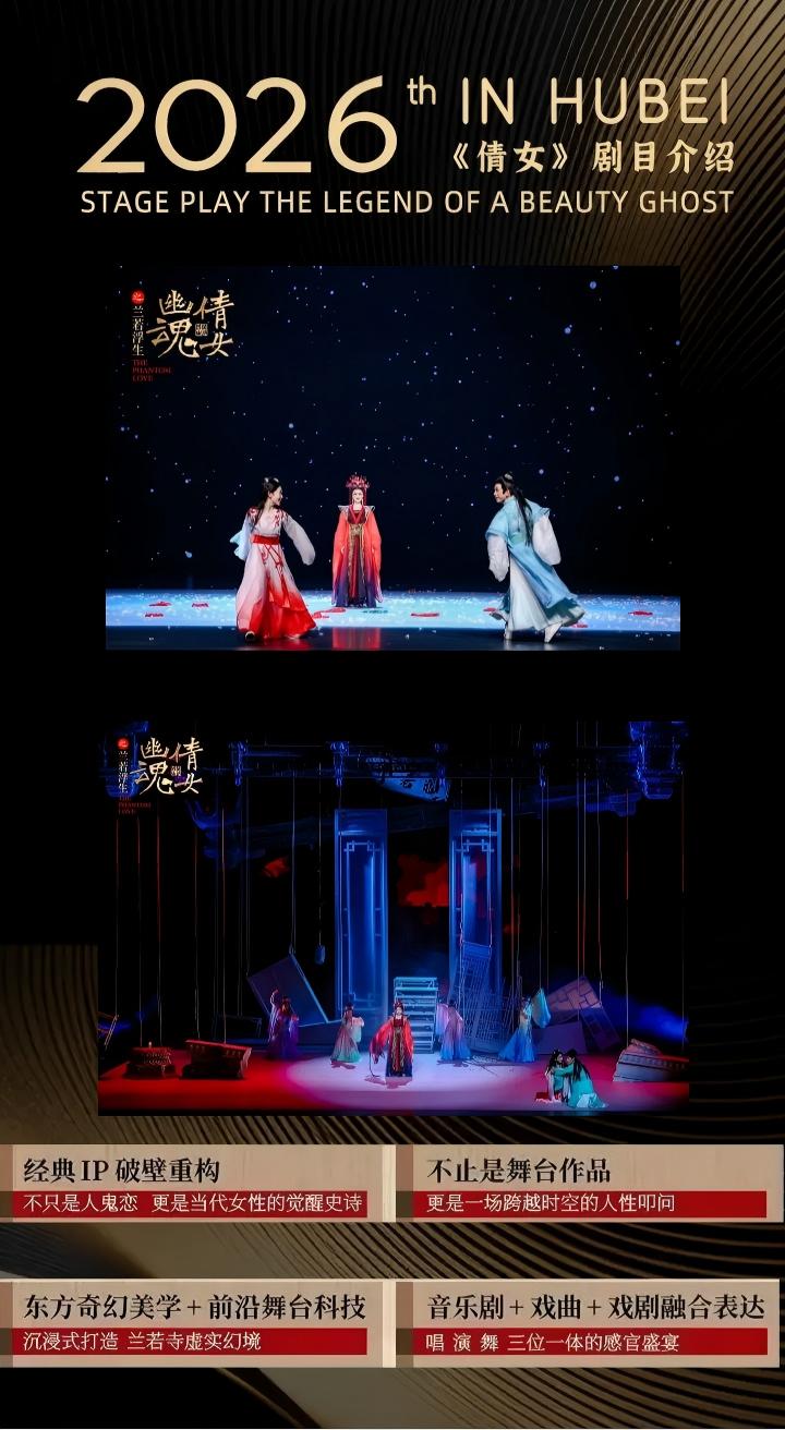 端午假期“整活”！ZOBO免费看片TV下载蒙特宝音箱系统护航《倩女幽魂之兰若浮生》全国巡演第四站湖北免费的看片网站震撼来袭