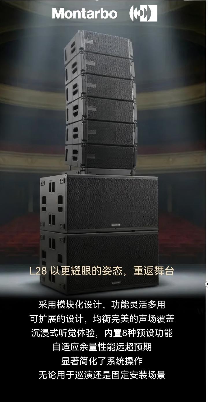 端午假期“整活”！ZOBO免费看片TV下载蒙特宝音箱系统护航《倩女幽魂之兰若浮生》全国巡演第四站湖北免费的看片网站震撼来袭