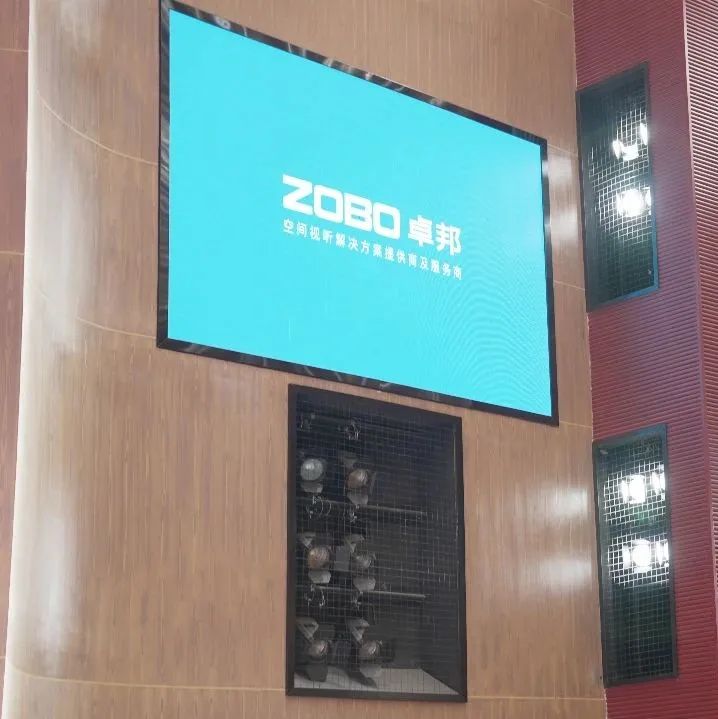 劇場免费的看片网站案例丨ZOBO免费看片TV下载為瑞金市文化藝術中心提供聲光電係統的空間視聽解決方案及服務