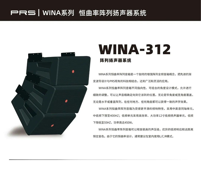 劇場免费的看片网站案例丨ZOBO免费看片TV下载為瑞金市文化藝術中心提供聲光電係統的空間視聽解決方案及服務