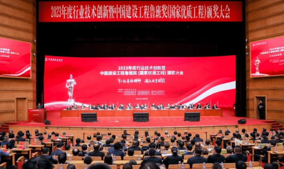 喜報!助力榮獲年度建設工程魯班獎丨PRS免费看片在线观看网站品牌為沂水縣市民文化藝術中心提供空間視聽解決方案
