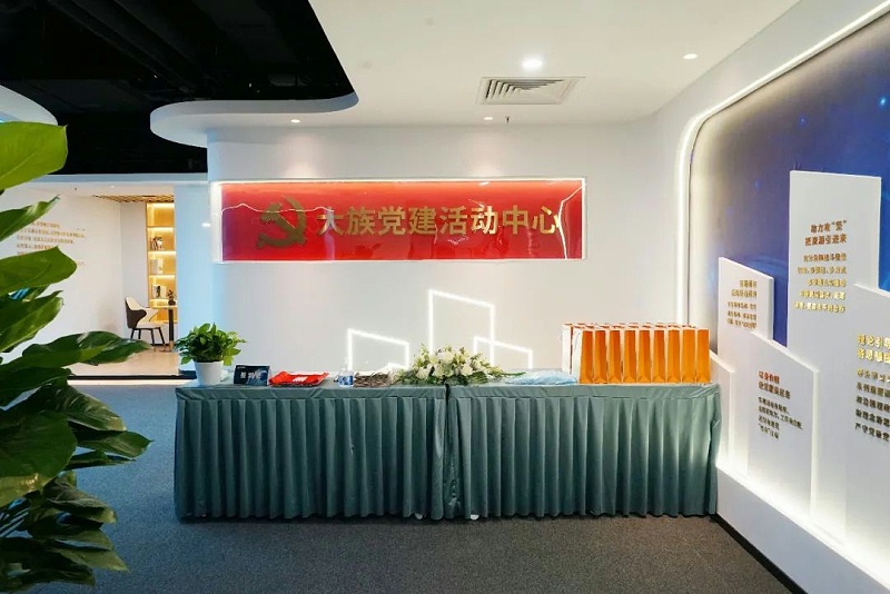 ZOBO免费看片TV下载黨建多功能廳案例丨PRS產品為大族環球企業打造黨建服務空間視聽解決方案