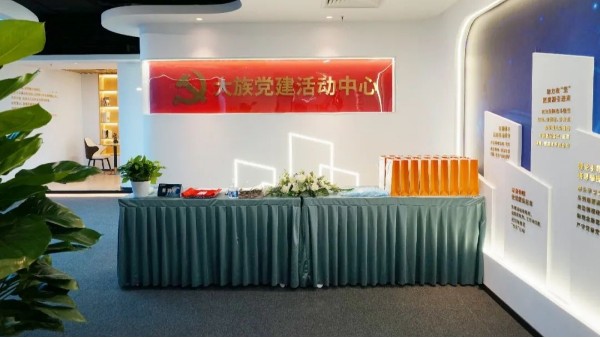ZOBO免费看片TV下载黨建多功能廳案例丨PRS產品為大族環球企業打造黨建服務空間視聽解決方案